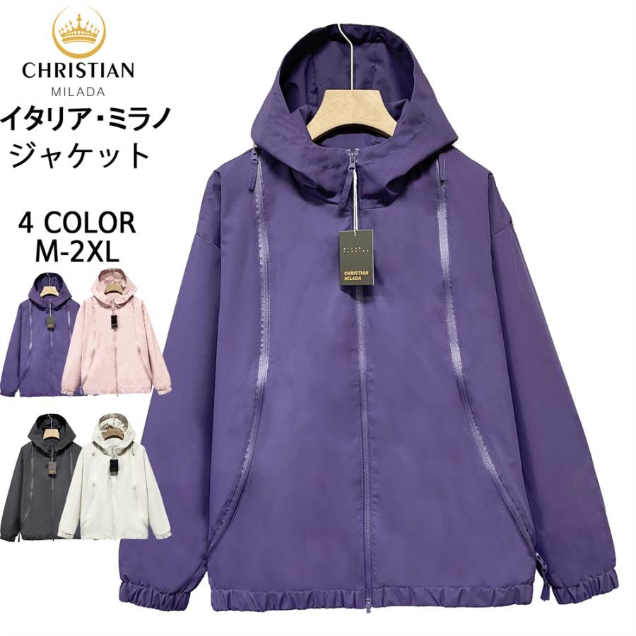 マウンテンパーカー EU製 christian milada ミラノ発 上品 薄手 マウンテンパーカー EU製 christian milada ミラノ発 上品 薄手