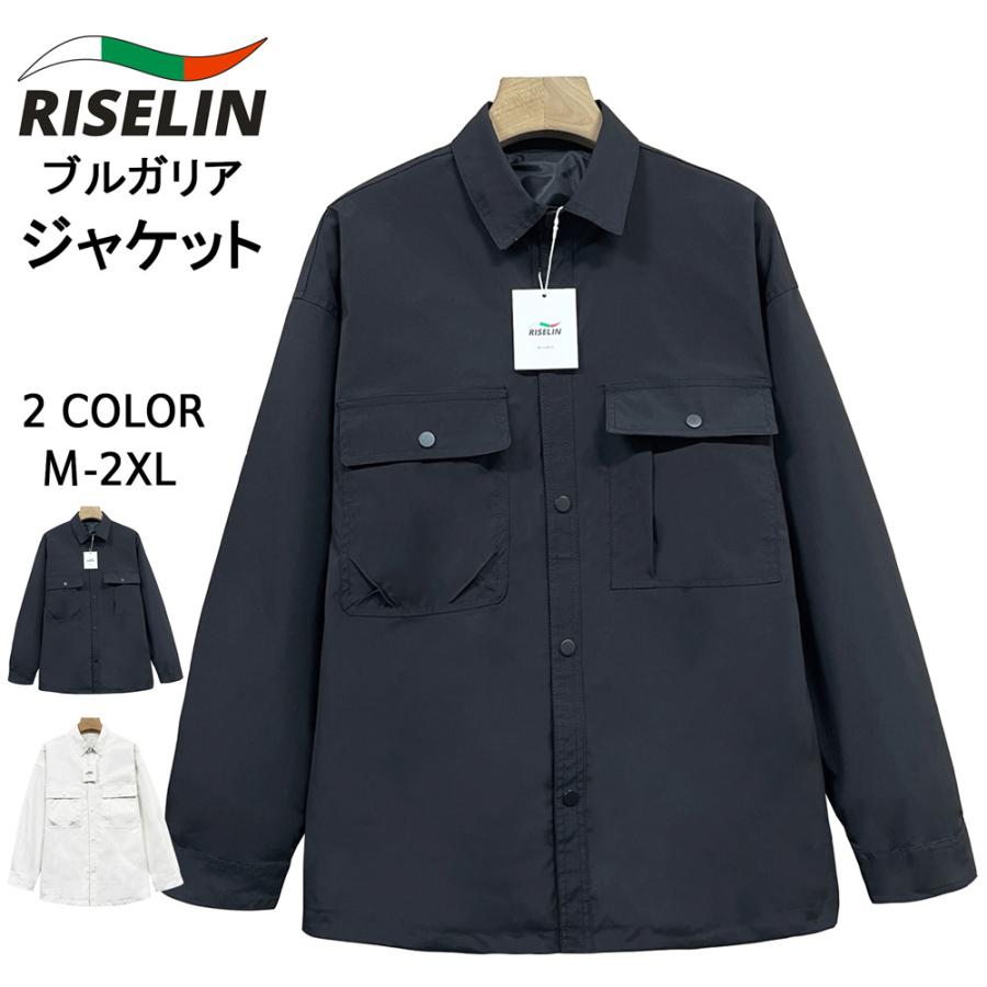 20%off ジャケット ヨーロッパ製 ブルガリア発 RISELIN 薄手 無地