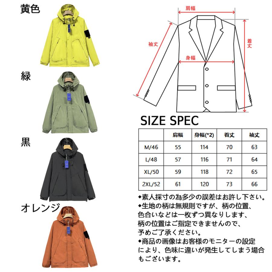 ジャケット EU製 Emmauela イタリア ミラノ発 防風 通気 機能性 ジャケット EU製 Emmauela イタリア ミラノ発 防風 通気 機能性