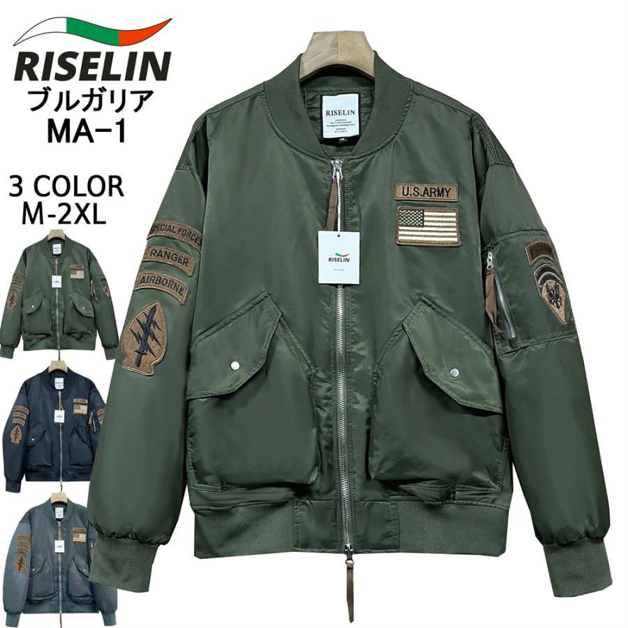フライトジャケット ヨーロッパ製 ブルガリア発 RISELIN 撥水 フライトジャケット ヨーロッパ製 ブルガリア発 RISELIN 撥水