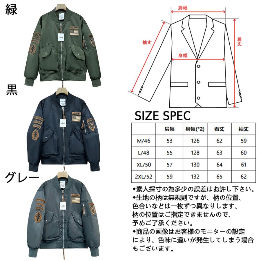 フライトジャケット ヨーロッパ製 ブルガリア発 RISELIN 撥水 フライトジャケット ヨーロッパ製 ブルガリア発 RISELIN 撥水