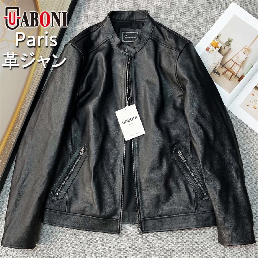 20%OFF レザージャケット EU製 Uaboni*Paris*ユアボニ 羊革 シープ