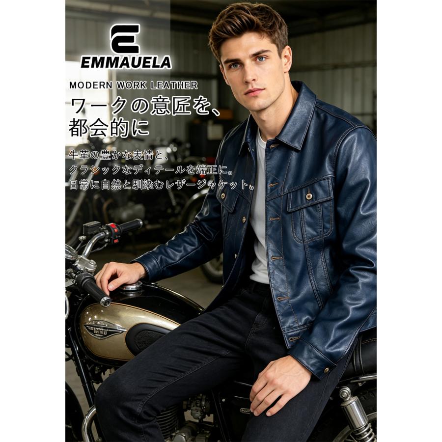 20%OFF レザージャケット EU製 Emmauela・ミラノ発 牛革 レザー 個性