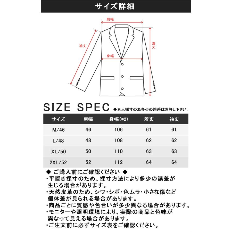 20%OFF レザージャケット EU製 Emmauela・ミラノ発 牛革 レザー 個性