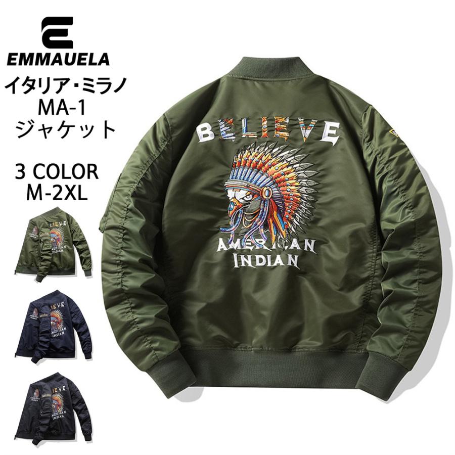 フライトジャケット/MA-1 EU製 Emmauela・イタリア 2タイプ 中綿 フライトジャケット/MA-1 EU製 Emmauela・イタリア 2タイプ 中綿