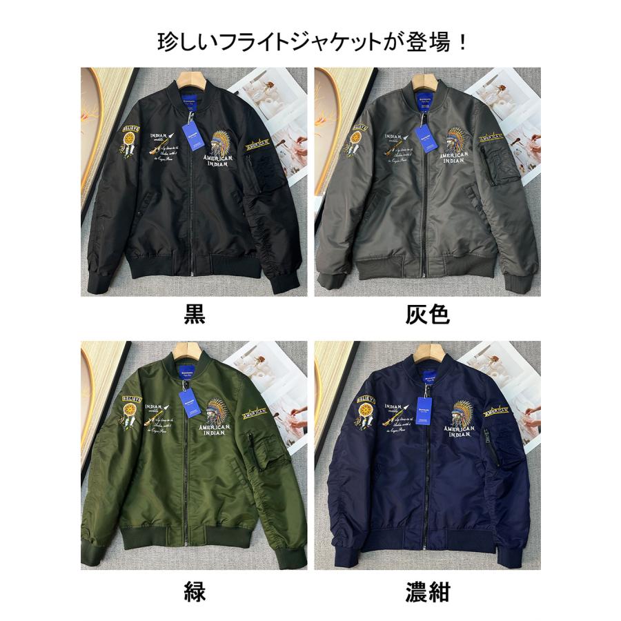 30%OFF フライトジャケット/MA-1 EU製 Emmauela・イタリア 2タイプ