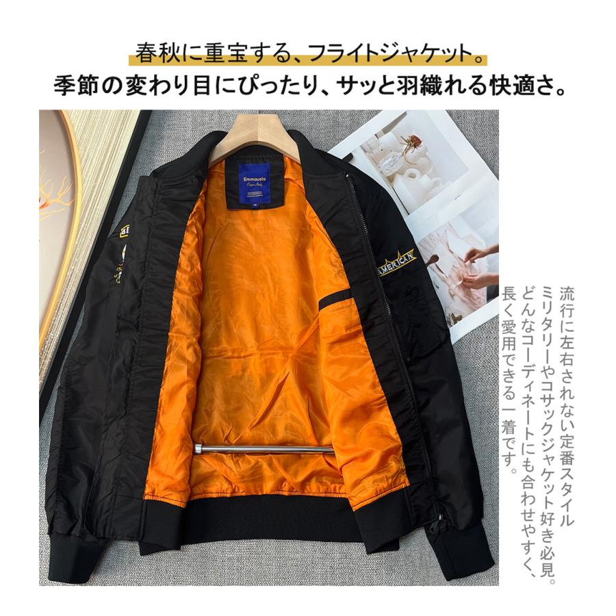 【希少】フライトジャケット MA-1 ミリタリー 短丈 ウォータープルーフ L Amazon | [Ivy12Garcia] ジャケット メンズ フライトジャケット