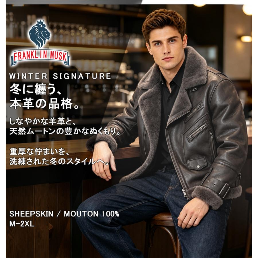20%OFF レザージャケット EU製 FRANKLIN MUSK アメリカ 羊革 シープ