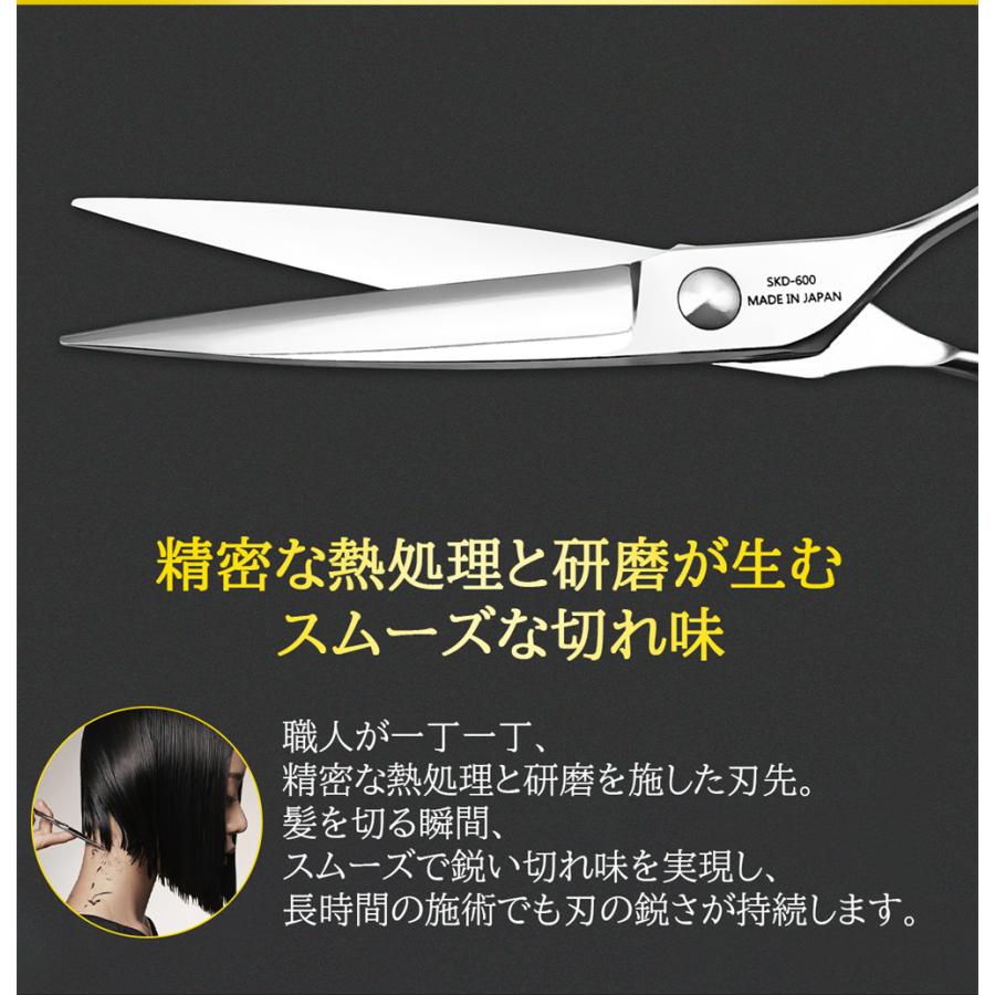 20%OFF 即日発送 散髪はさみ 日本製 Sokari 狩 ヘアカット カット