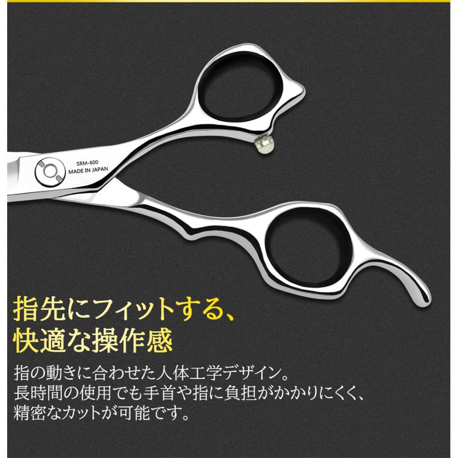 30%OFF 即日発送 散髪はさみ 日本製 Sokari 狩 ヘアカット カット