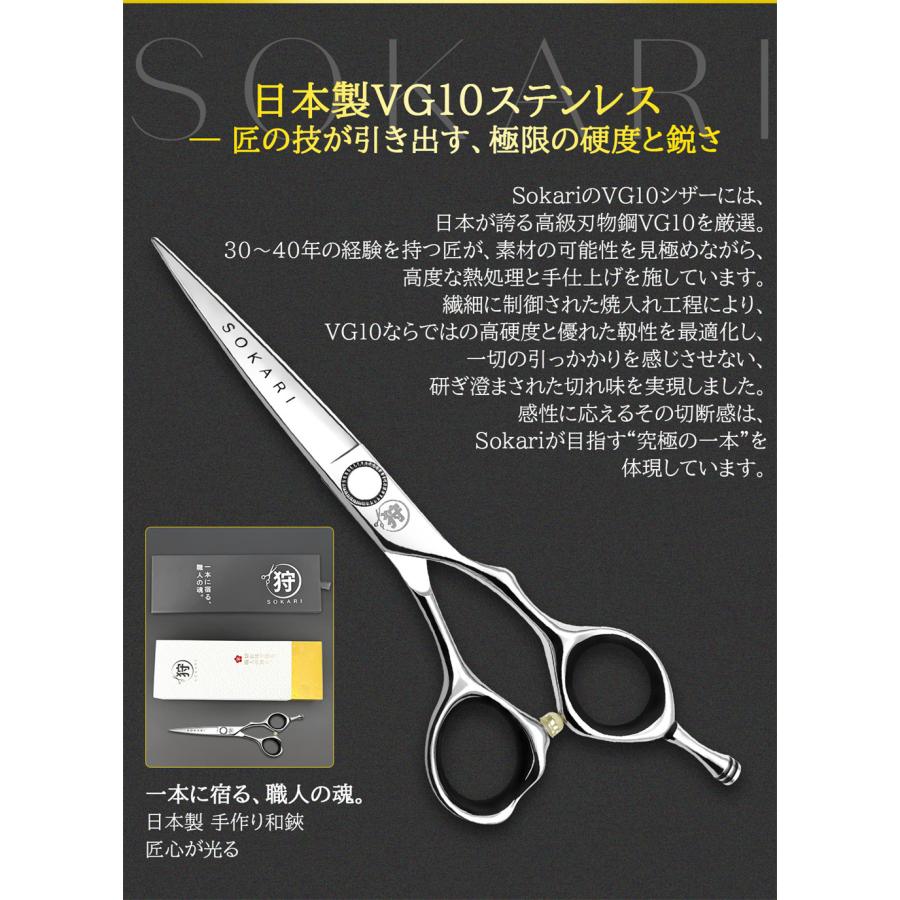日本製 ステンレス 散髪用シザー 550 日本製 ステンレス 散髪用シザー 550 日本製 ステンレス 散髪用シザー