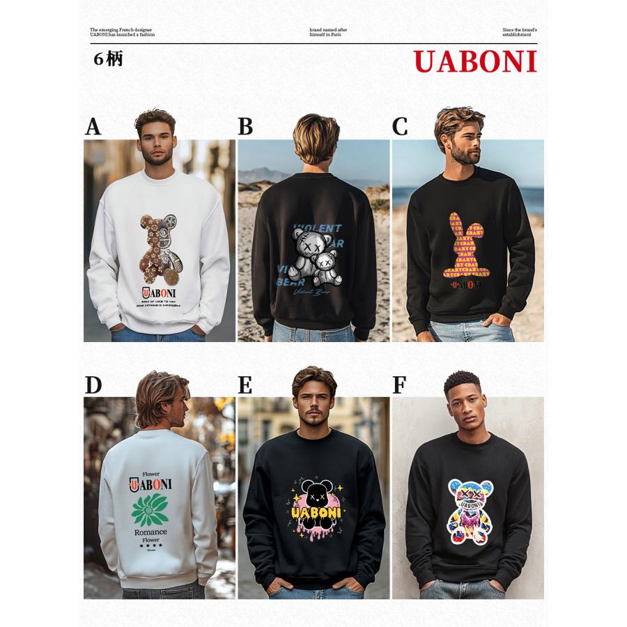 40%OFF トレーナー EU製 Uaboni Paris ユアボニ パリ発 綿100％ 高級 