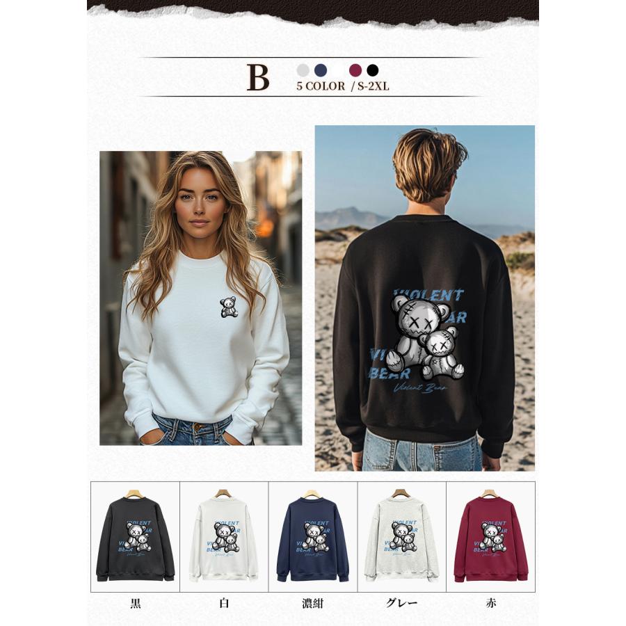 40%OFF トレーナー EU製 Uaboni Paris ユアボニ パリ発 綿100％ 高級 