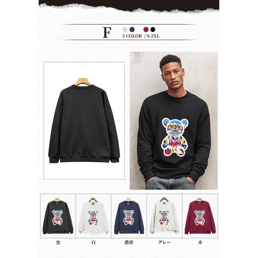 ◆UABONI*Paris*トレーナー*ユアボニ*パリ発◆ 吸汗速乾 スウェット ◇UABONI*Paris*トレーナー*ユアボニ*パリ発◇ 吸汗速乾