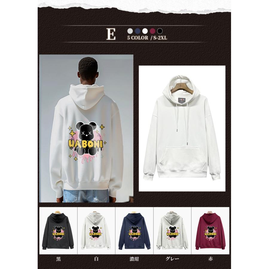 パーカー 長袖 EU製 UABONI*Paris*ユアボニ 綿100％ 快適 個性