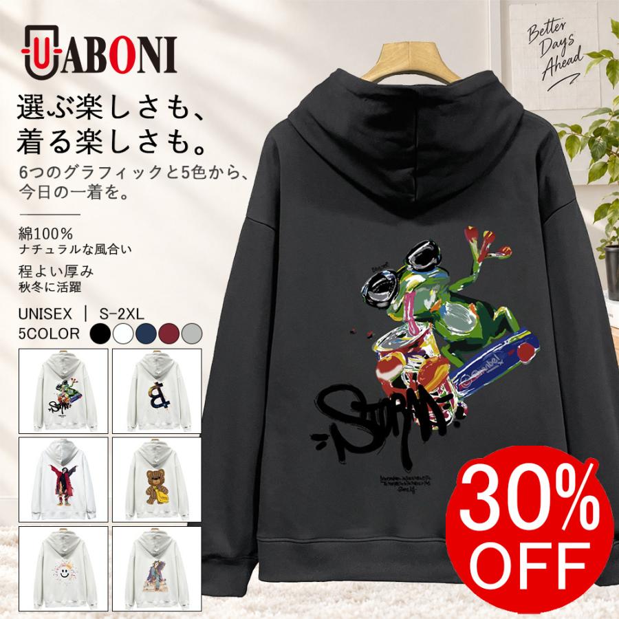 40%OFF パーカー EU製 Uaboni ユアボニ パリ発 綿100％ ゆったり 長袖 