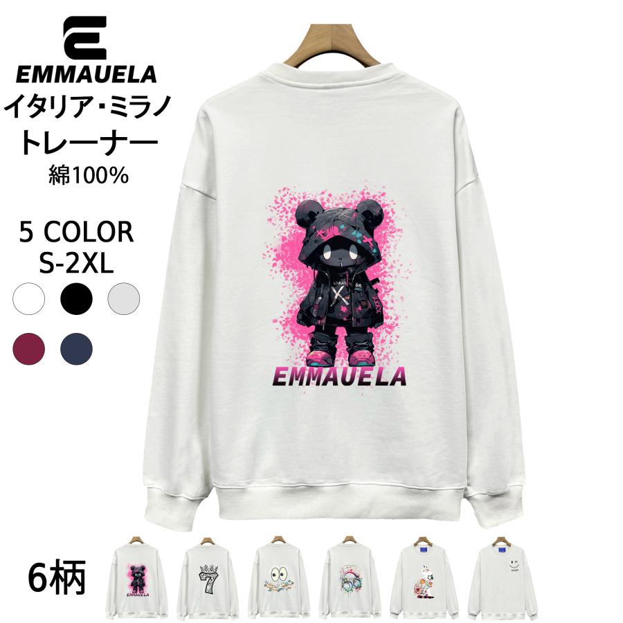 トレ－ナ－、パ－カ－、Emmauela. /M/L.サイズ有りコットン100% 40%OFF