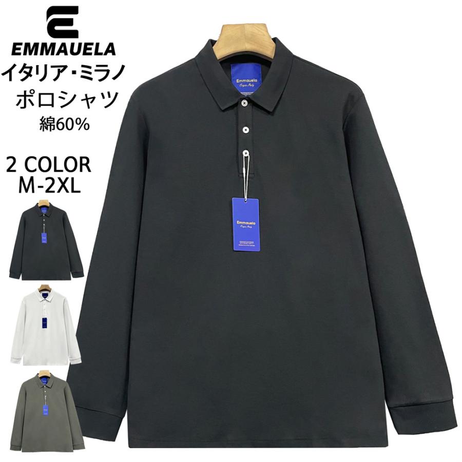20%OFF ポロシャツ EU製 Emmauela イタリア ミラノ発 通気 柔らか 洗練