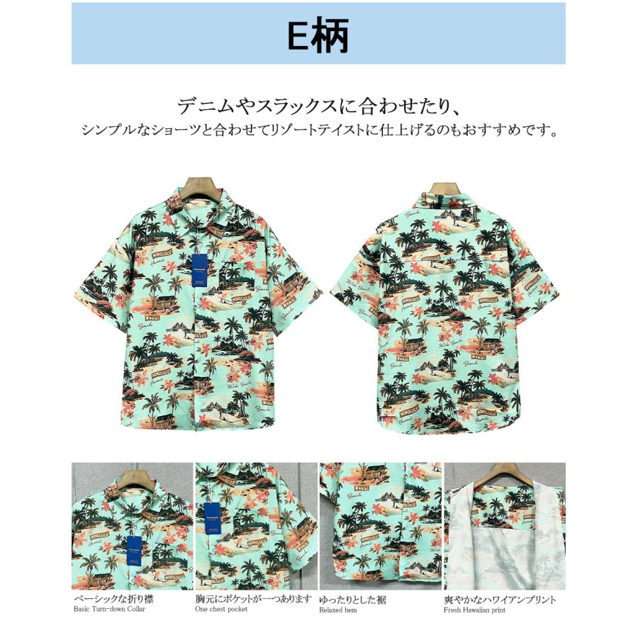 50%SALE アロハシャツ Emmauela ミラノ発 シルク混 薄手 総柄 和