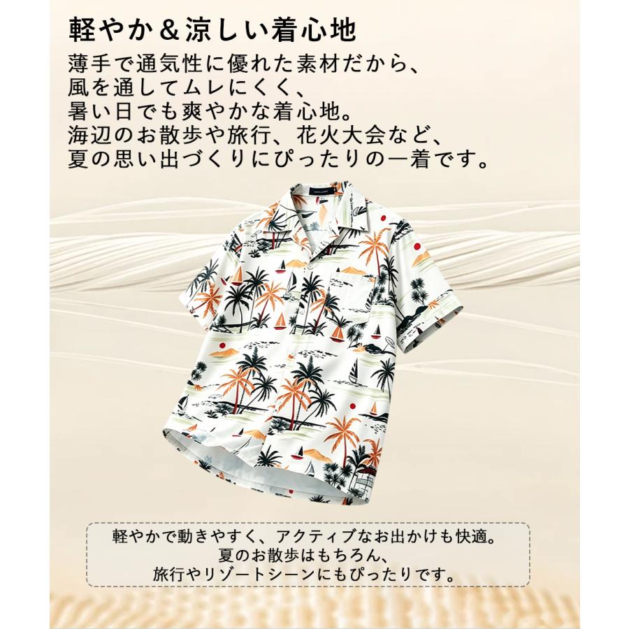 50%OFF アロハシャツ Emmauela ミラノ発 シルク混 薄手 総柄 和柄 アロハ ハワイ 花柄 開襟 半袖 シャツ アロハシャツ カジュアル リゾート 旅行 海 メンズ | ブランド登録なし | 11