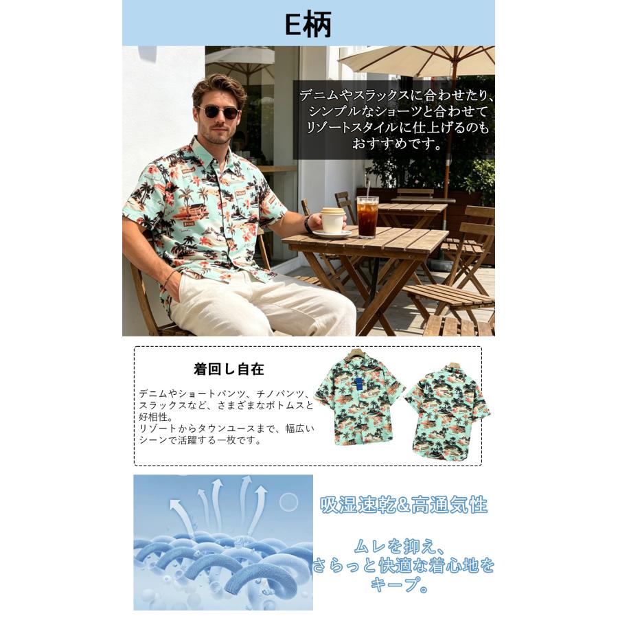 50%OFF アロハシャツ Emmauela ミラノ発 シルク混 薄手 総柄 和柄 アロハ ハワイ 花柄 開襟 半袖 シャツ アロハシャツ カジュアル リゾート 旅行 海 メンズ | ブランド登録なし | 12
