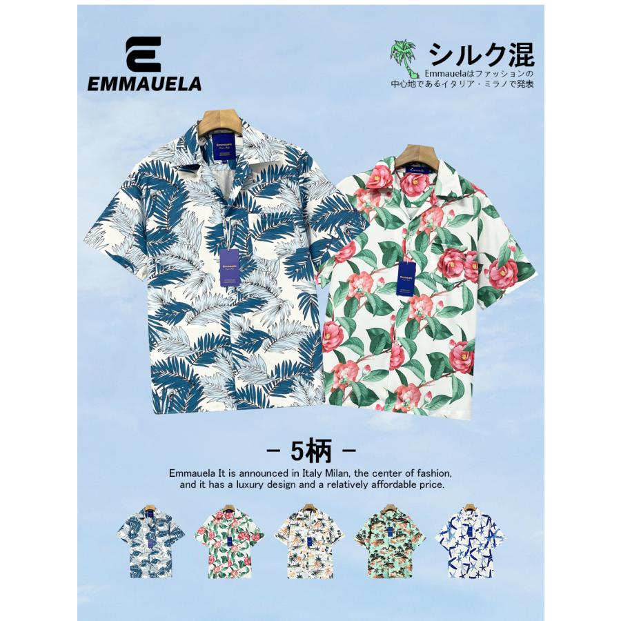 50%OFF アロハシャツ Emmauela ミラノ発 シルク混 薄手 総柄 和柄 アロハ ハワイ 花柄 開襟 半袖 シャツ アロハシャツ カジュアル リゾート 旅行 海 メンズ | ブランド登録なし | 02