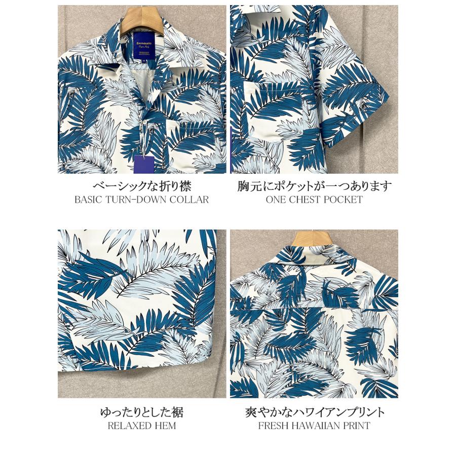 50%SALE アロハシャツ Emmauela ミラノ発 シルク混 薄手 総柄 和