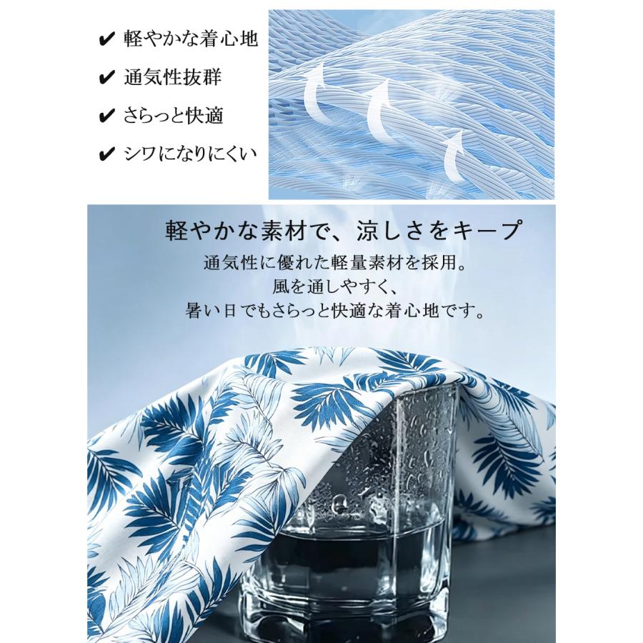50%OFF アロハシャツ Emmauela ミラノ発 シルク混 薄手 総柄 和柄 アロハ ハワイ 花柄 開襟 半袖 シャツ アロハシャツ カジュアル リゾート 旅行 海 メンズ | ブランド登録なし | 05