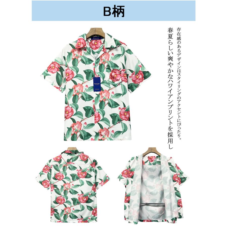 20%OFF アロハシャツ Emmauela ミラノ発 シルク混 薄手 総柄 和柄 アロハ ハワイ 花柄 開襟 半袖 シャツ アロハシャツ カジュアル リゾート 旅行 海 メンズ | ブランド登録なし | 06