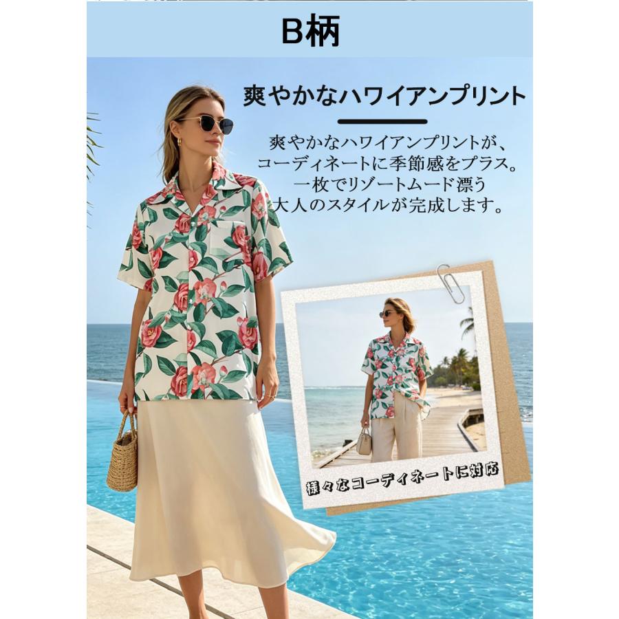 50%OFF アロハシャツ Emmauela ミラノ発 シルク混 薄手 総柄 和柄 アロハ ハワイ 花柄 開襟 半袖 シャツ アロハシャツ カジュアル リゾート 旅行 海 メンズ | ブランド登録なし | 06