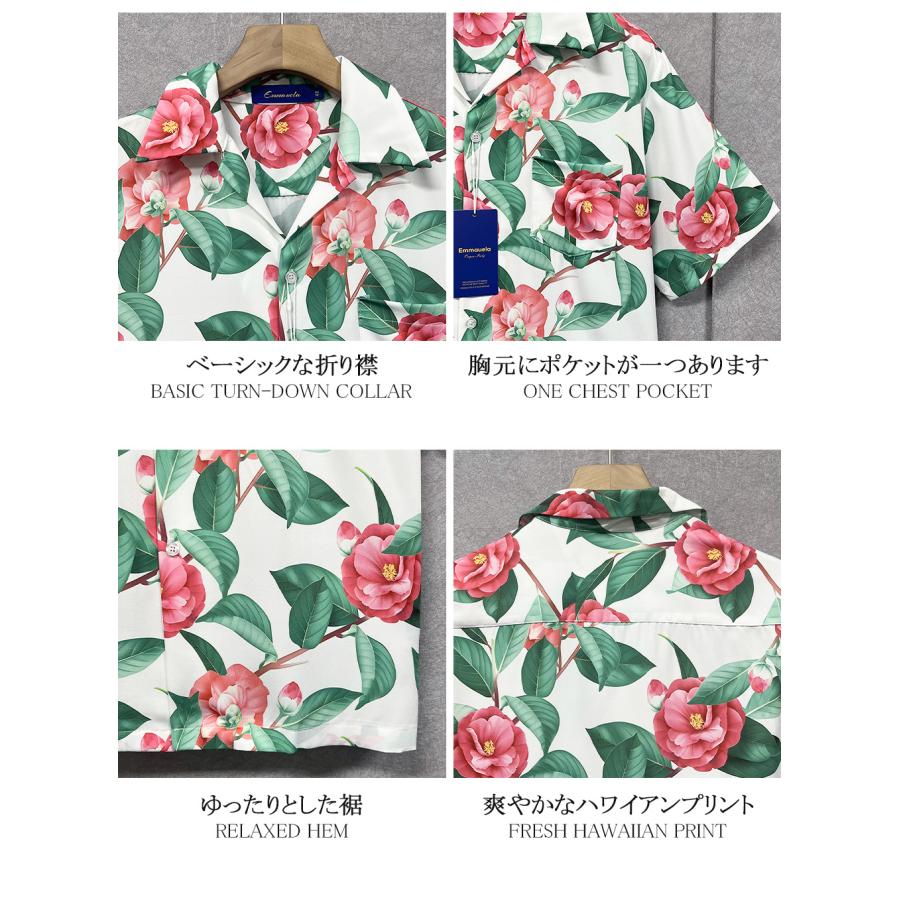 20%OFF アロハシャツ Emmauela ミラノ発 シルク混 薄手 総柄 和柄 アロハ ハワイ 花柄 開襟 半袖 シャツ アロハシャツ カジュアル リゾート 旅行 海 メンズ | ブランド登録なし | 07