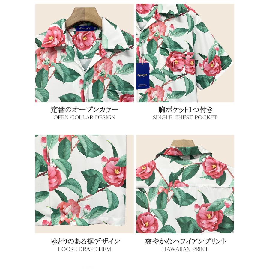 50%OFF アロハシャツ Emmauela ミラノ発 シルク混 薄手 総柄 和柄 アロハ ハワイ 花柄 開襟 半袖 シャツ アロハシャツ カジュアル リゾート 旅行 海 メンズ | ブランド登録なし | 07