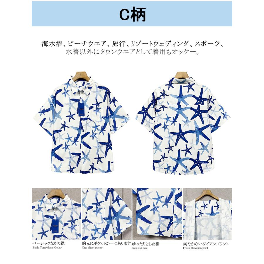 美品＊アスペジ 絹シルク100%半袖シャツ 40 マルチカラー 総柄 イタリア製 WOODENDOLL (ウッディンドール) ビーチ 総柄 オープンカラー