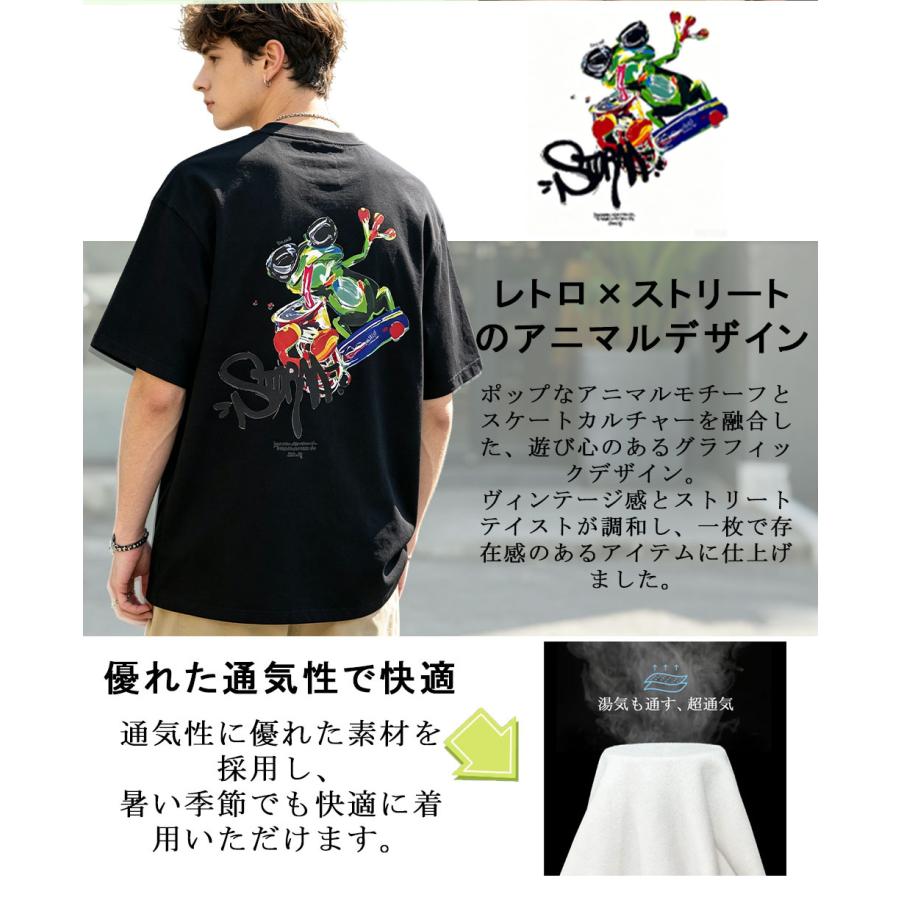 20%OFF 半袖 Tシャツ EU製 Uaboni Paris ユアボニ 綿100％ 個性