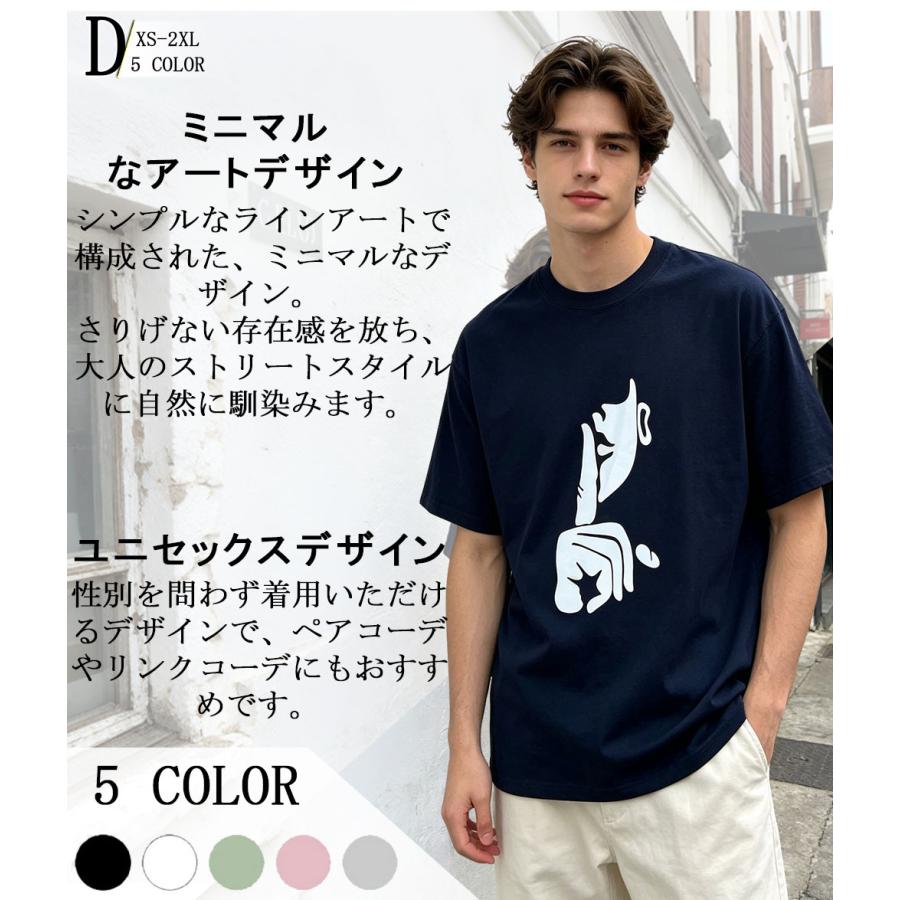 半袖 Tシャツ EU製 Uaboni Paris ユアボニ 綿100％ 個性 カットソー