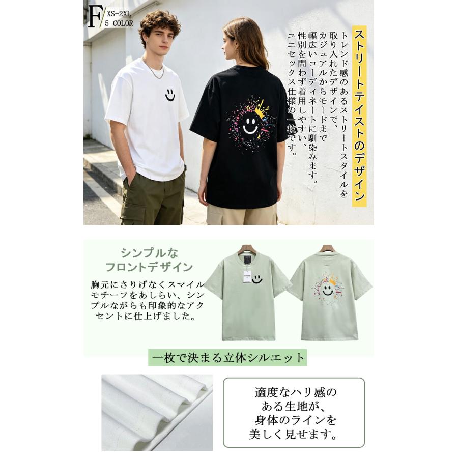半袖 Tシャツ EU製 Uaboni Paris ユアボニ 綿100％ 個性 カットソー