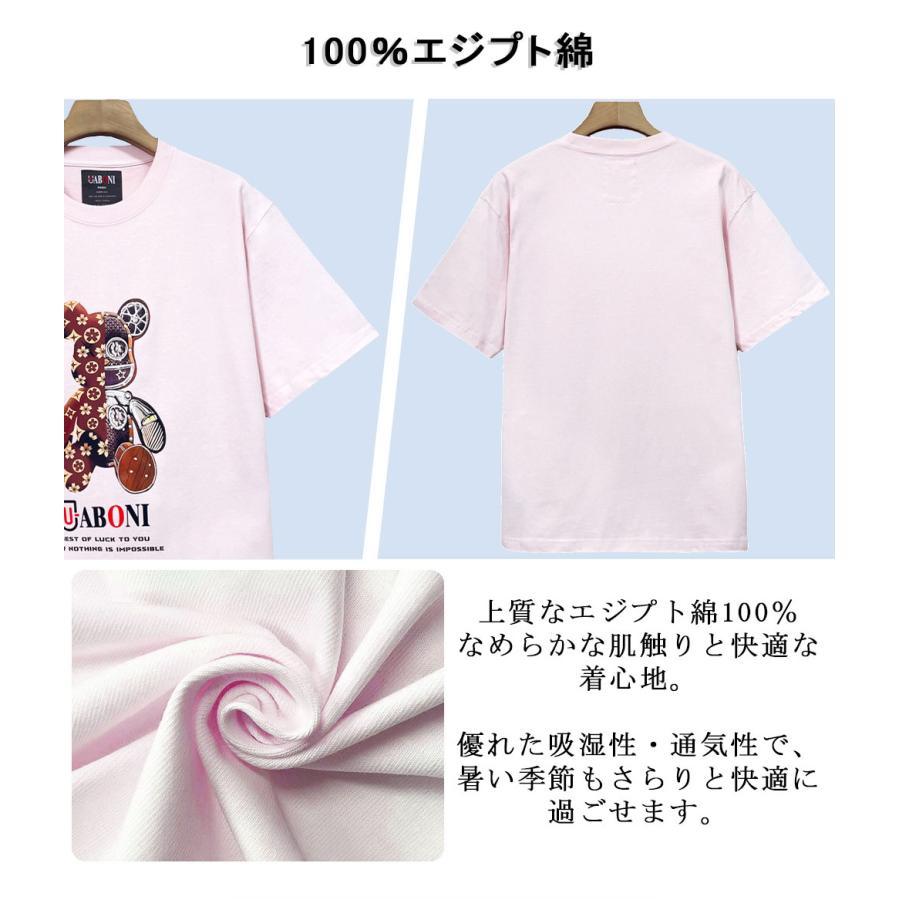 半袖 Tシャツ EU製 Uaboni Paris ユアボニ 綿100％ 個性 カットソー