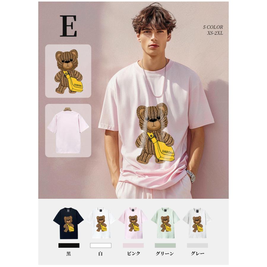 半袖 Tシャツ EU製 UABONI Paris ユアボニ 綿100％ 個性 カットソー 