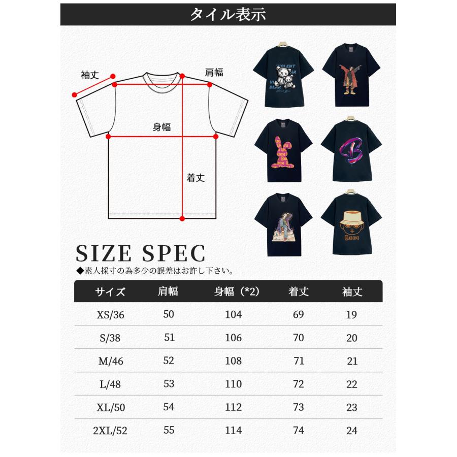 半袖 Tシャツ EU製 UABONI ユアボニ パリ発 クマ柄 スウェット