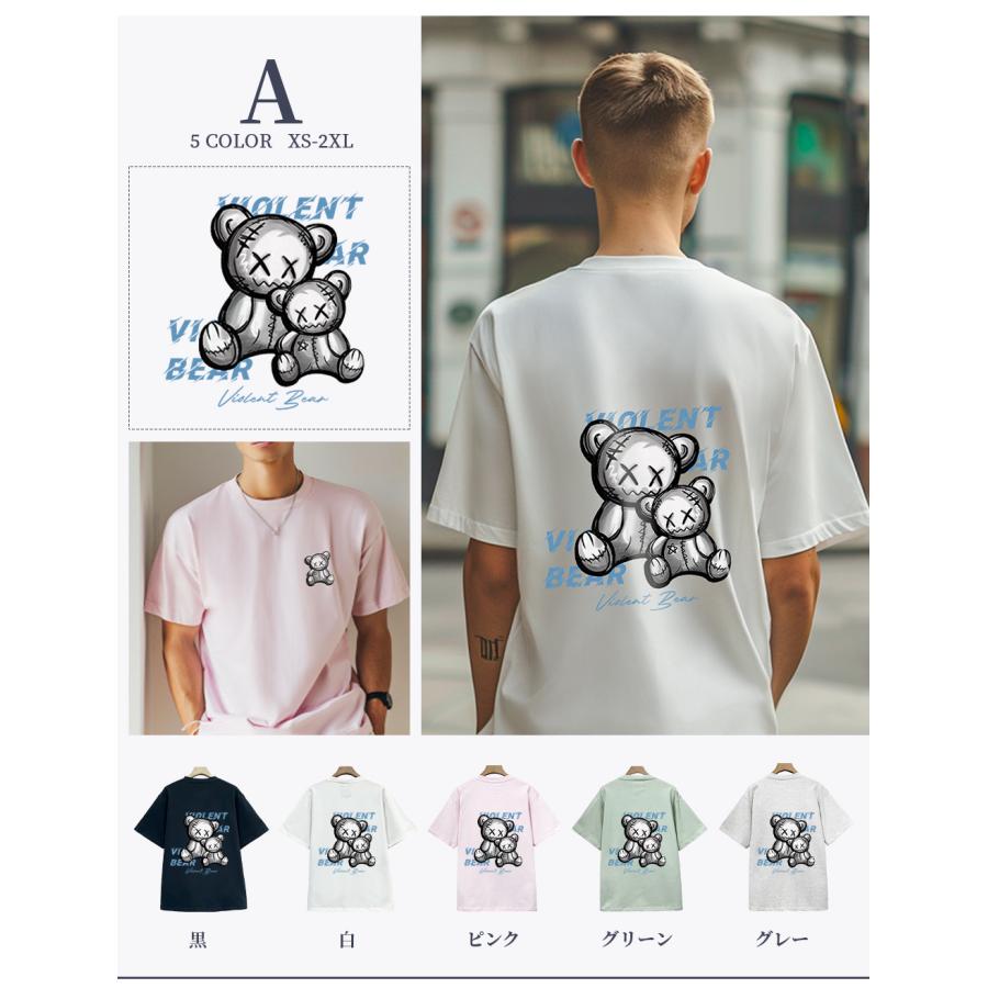 50%OFF 半袖 Tシャツ EU製 Uaboni ユアボニ パリ発 クマ柄 スウェット 