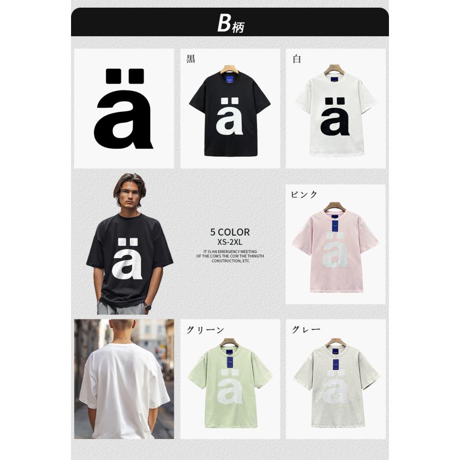 meovv ミヤオ tシャツ 白 エラトレカ Maison MIHARA YASUHIRO - Leon Printed Tee - WHITE
