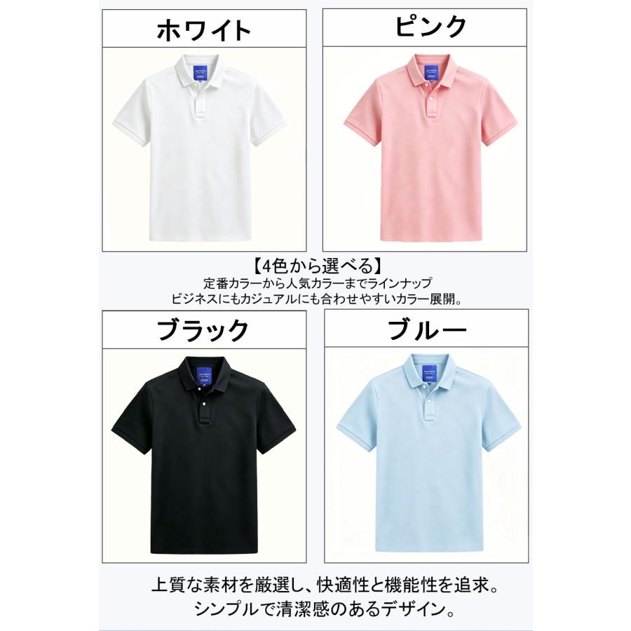 20%OFF ポロシャツ 半袖 Emmauela イタリア ミラノ発 薄手 速乾 通気