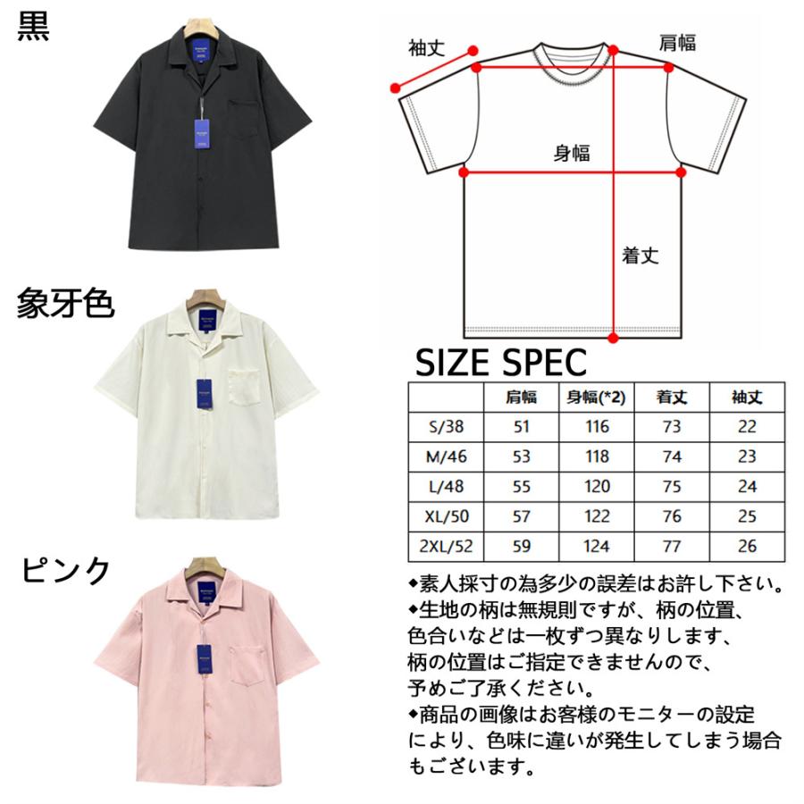 美品＊アスペジ 絹シルク100%半袖シャツ 40 マルチカラー 総柄 イタリア製 WOODENDOLL (ウッディンドール) ビーチ 総柄 オープンカラー