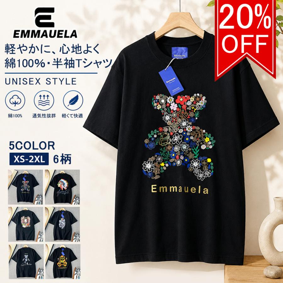 La Pedrera Casa Milà 花柄 半袖Tシャツ　油絵風　スペイン レディース La Pedrera Casa Milà 花柄 半袖Tシャツ 油絵風