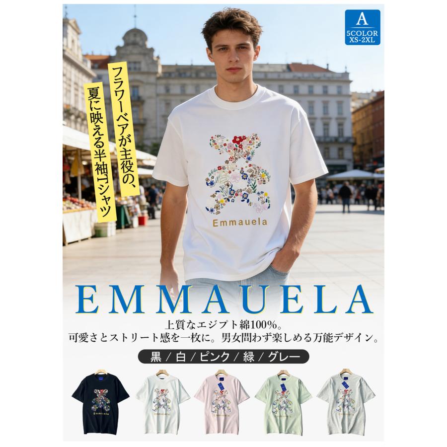 La Pedrera Casa Milà 花柄 半袖Tシャツ　油絵風　スペイン レディース La Pedrera Casa Milà 花柄 半袖Tシャツ 油絵風