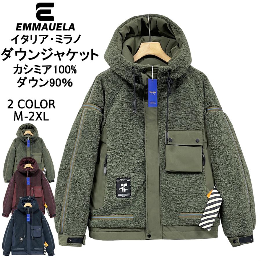 ダウンジャケット EU製 Emmauela イタリア ミラノ発 カシミア混 ダウンジャケット EU製 Emmauela イタリア ミラノ発 カシミア混