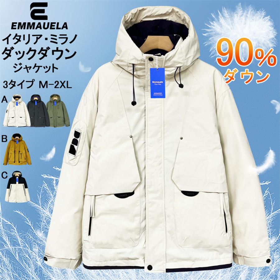 ダウンジャケット EU製 Emmauela ミラノ発 ダウン90％ 防風 防寒 肉厚