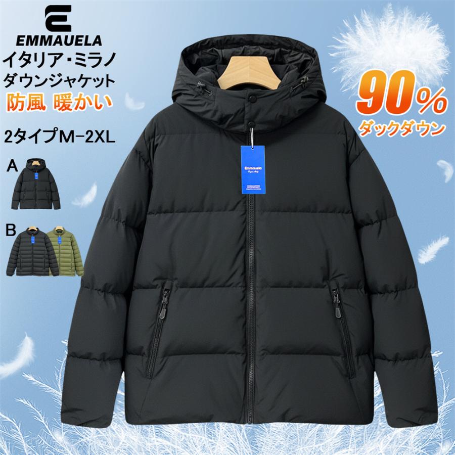 50%off ダウンジャケット EU製 Emmauela ミラノ発 防風 防寒 軽量 撥水