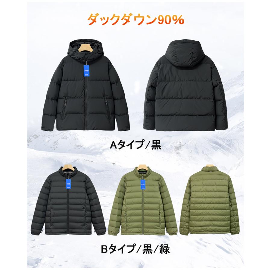 ダウンジャケット EU製 Emmauela ミラノ発 防風 防寒 軽量 撥水 無地