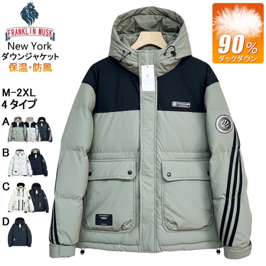 50%off ダウンジャケット EU製 FRANKLIN MUSK ニューヨーク発 ダウン90